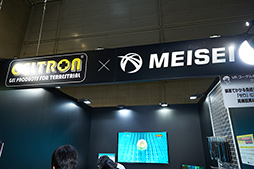 画像ギャラリー No.002のサムネイル画像 / ［TGS 2019］座りっぱなしのゲーマーは体験すべき！ 床ずれもなく座骨にもやさしいジェルトロン×明成商会の展示がスゴイ