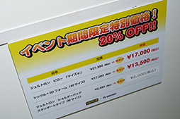 画像ギャラリー No.011のサムネイル画像 / ［TGS 2019］座りっぱなしのゲーマーは体験すべき！ 床ずれもなく座骨にもやさしいジェルトロン×明成商会の展示がスゴイ