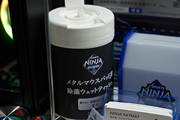 画像ギャラリー No.008のサムネイル画像 / ［TGS 2019］精密金属部品メーカーがゲーマー向け製品に参戦!? メタルマウスパッド「NINJA RATMAT」の工業製品っぷりに痺れた