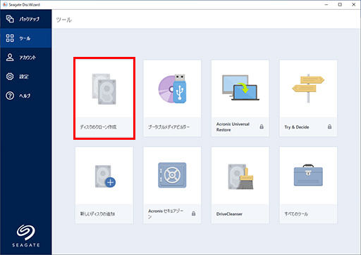 画像ギャラリー No.016のサムネイル画像 / 【PR】SeagateのPCIe対応SSD「FireCuda 510」を選ぶべき3つの理由。古いSATA SSDと交換して快適ゲームライフを送ろう