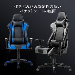 画像ギャラリー No.005のサムネイル画像 / サンワサプライから税込1万7800円のゲーマー向けチェアが登場