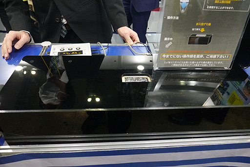 画像ギャラリー No.007のサムネイル画像 / ［JAEPO2020］“カチカチ”から“ズッシリ”まで。ボタンやレバーの感触を多彩に変えられる，あの「磁気粘性流体」のデバイスを見てきた