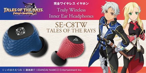 画像ギャラリー No.001のサムネイル画像 / オンキヨー,「テイルズ オブ ザ レイズ」コラボモデルの完全ワイヤレスイヤフォンを発売