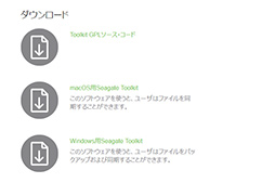 画像ギャラリー No.016のサムネイル画像 / 【PR】Seagateの外付けHDD兼ドック「FireCuda Gaming Dock」は，ゲーマー向けノートPCに欠かせない頼れる相棒だ
