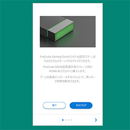 画像ギャラリー No.018のサムネイル画像 / 【PR】Seagateの外付けHDD兼ドック「FireCuda Gaming Dock」は，ゲーマー向けノートPCに欠かせない頼れる相棒だ