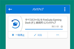 画像ギャラリー No.020のサムネイル画像 / 【PR】Seagateの外付けHDD兼ドック「FireCuda Gaming Dock」は，ゲーマー向けノートPCに欠かせない頼れる相棒だ