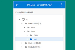 画像ギャラリー No.023のサムネイル画像 / 【PR】Seagateの外付けHDD兼ドック「FireCuda Gaming Dock」は，ゲーマー向けノートPCに欠かせない頼れる相棒だ