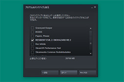 画像ギャラリー No.038のサムネイル画像 / 【PR】Seagateの外付けHDD兼ドック「FireCuda Gaming Dock」は，ゲーマー向けノートPCに欠かせない頼れる相棒だ
