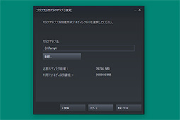 画像ギャラリー No.039のサムネイル画像 / 【PR】Seagateの外付けHDD兼ドック「FireCuda Gaming Dock」は，ゲーマー向けノートPCに欠かせない頼れる相棒だ
