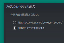 画像ギャラリー No.041のサムネイル画像 / 【PR】Seagateの外付けHDD兼ドック「FireCuda Gaming Dock」は，ゲーマー向けノートPCに欠かせない頼れる相棒だ