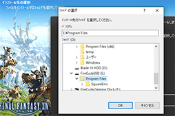 画像ギャラリー No.044のサムネイル画像 / 【PR】Seagateの外付けHDD兼ドック「FireCuda Gaming Dock」は，ゲーマー向けノートPCに欠かせない頼れる相棒だ