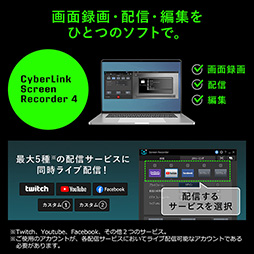 画像ギャラリー No.005のサムネイル画像 / サンワサプライ，単体録画も可能なゲーマー向けビデオキャプチャユニットを発売