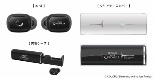 画像ギャラリー No.002のサムネイル画像 / TVアニメ「白猫プロジェクト ZERO CHRONICLE」コラボモデルの完全ワイヤレスイヤフォンがオンキヨーから