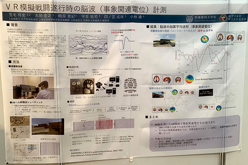 画像ギャラリー No.005のサムネイル画像 / 脳活動だけでロボットを操作する「bスポーツ」を体験。「Brain-machine Interface」がゲームを変える