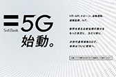 画像ギャラリー No.001のサムネイル画像 / ゲーマーはすぐにでも「5G」に移行すべきか，待つべきか。大手3社の料金プランや5G対応エリアをまとめて紹介