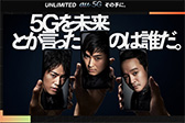 画像ギャラリー No.003のサムネイル画像 / ゲーマーはすぐにでも「5G」に移行すべきか，待つべきか。大手3社の料金プランや5G対応エリアをまとめて紹介