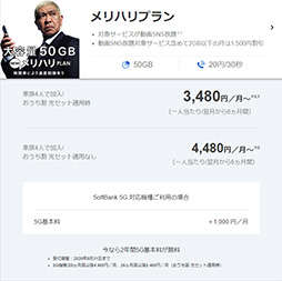 画像ギャラリー No.004のサムネイル画像 / ゲーマーはすぐにでも「5G」に移行すべきか，待つべきか。大手3社の料金プランや5G対応エリアをまとめて紹介