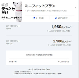 画像ギャラリー No.005のサムネイル画像 / ゲーマーはすぐにでも「5G」に移行すべきか，待つべきか。大手3社の料金プランや5G対応エリアをまとめて紹介