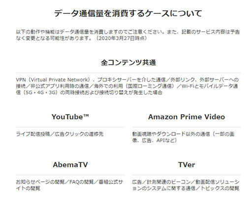 画像ギャラリー No.007のサムネイル画像 / ゲーマーはすぐにでも「5G」に移行すべきか，待つべきか。大手3社の料金プランや5G対応エリアをまとめて紹介
