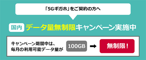 画像ギャラリー No.011のサムネイル画像 / ゲーマーはすぐにでも「5G」に移行すべきか，待つべきか。大手3社の料金プランや5G対応エリアをまとめて紹介