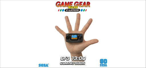 画像ギャラリー No.001のサムネイル画像 / セガが携帯ゲーム機「ゲームギアミクロ」の発売をアナウンス。本日13時にオープンする公式サイトで詳細が明らかに