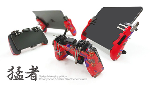 画像ギャラリー No.001のサムネイル画像 / バトロワ向けのスマホ用ゲームグリップ「猛者」をエレコムが8月下旬に発売。特別デザインのクラウドファンディングも実施