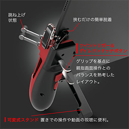 画像ギャラリー No.012のサムネイル画像 / バトロワ向けのスマホ用ゲームグリップ「猛者」をエレコムが8月下旬に発売。特別デザインのクラウドファンディングも実施