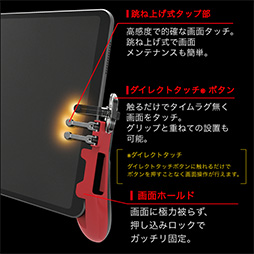 画像ギャラリー No.013のサムネイル画像 / バトロワ向けのスマホ用ゲームグリップ「猛者」をエレコムが8月下旬に発売。特別デザインのクラウドファンディングも実施