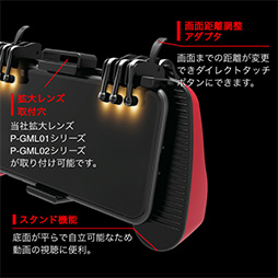 画像ギャラリー No.015のサムネイル画像 / バトロワ向けのスマホ用ゲームグリップ「猛者」をエレコムが8月下旬に発売。特別デザインのクラウドファンディングも実施