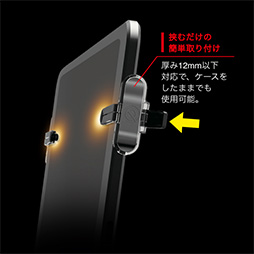 画像ギャラリー No.018のサムネイル画像 / バトロワ向けのスマホ用ゲームグリップ「猛者」をエレコムが8月下旬に発売。特別デザインのクラウドファンディングも実施