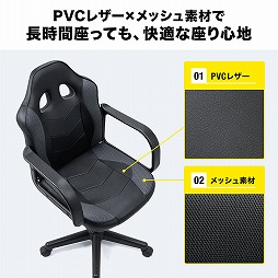 画像ギャラリー No.002のサムネイル画像 / 背もたれが低めのゲーマー向けチェアがサンワサプライから