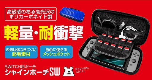 画像ギャラリー No.002のサムネイル画像 / PC&Switchでゲームキューブ用ゲームパッドを使えるアダプタにワイヤレス版が登場。Switch用ポーチの新色も