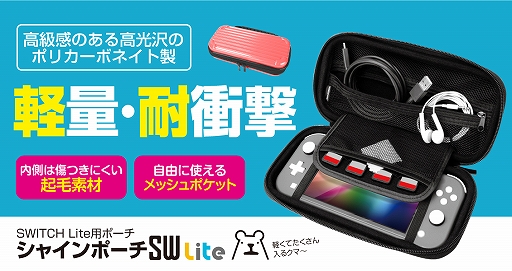 画像ギャラリー No.003のサムネイル画像 / PC&Switchでゲームキューブ用ゲームパッドを使えるアダプタにワイヤレス版が登場。Switch用ポーチの新色も