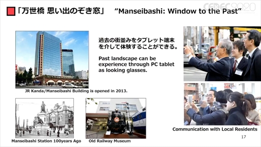 画像ギャラリー No.014のサムネイル画像 / ［CEDEC 2020］「ポストコロナ社会とVRとゲーム」聴講レポート。VRのこれまでとコロナ禍で10年がショートカットされた社会におけるVRとは