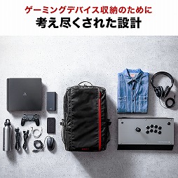 画像ギャラリー No.002のサムネイル画像 / アケコンも収納できる大型のゲーマー向けバックパックが登場