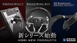 画像ギャラリー No.009のサムネイル画像 / HORI，ゲームパッドやヘッドセットなどXbox Series X向け周辺機器8製品を発表。アーケードスティックの新製品も今冬に投入