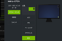 画像ギャラリー No.020のサムネイル画像 / NVIDIAの遅延低減技術「Reflex」の効果を，360Hz表示対応「G-SYNC Esports Display」で検証してみた