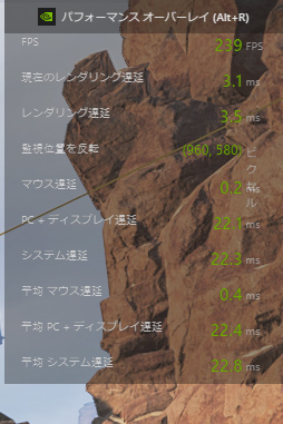 画像ギャラリー No.021のサムネイル画像 / NVIDIAの遅延低減技術「Reflex」の効果を，360Hz表示対応「G-SYNC Esports Display」で検証してみた