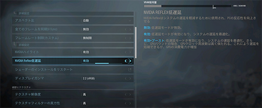 画像ギャラリー No.026のサムネイル画像 / NVIDIAの遅延低減技術「Reflex」の効果を，360Hz表示対応「G-SYNC Esports Display」で検証してみた