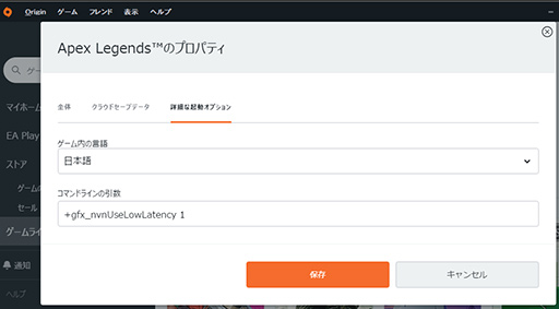 画像ギャラリー No.029のサムネイル画像 / NVIDIAの遅延低減技術「Reflex」の効果を，360Hz表示対応「G-SYNC Esports Display」で検証してみた