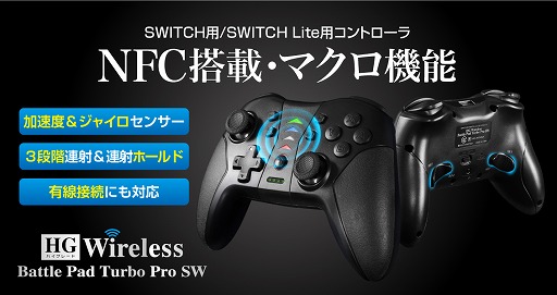 画像ギャラリー No.002のサムネイル画像 / 背面ボタン付きのSwitch用ワイヤレスゲームパッドがゲームテックから。コンパクトなワイヤードゲームパッドも
