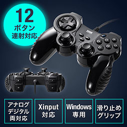 画像ギャラリー No.001のサムネイル画像 / サンワサプライ，税込約3600円のPC用12ボタンゲームパッドを発売