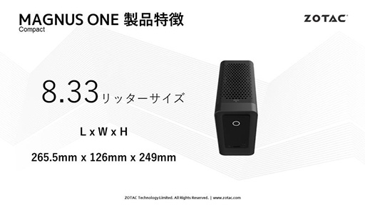 画像ギャラリー No.003のサムネイル画像 / ZOTAC，RTX 3070＆i7-10700搭載の小型デスクトップPCを発売