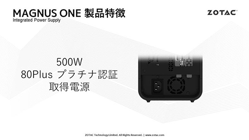 画像ギャラリー No.004のサムネイル画像 / ZOTAC，RTX 3070＆i7-10700搭載の小型デスクトップPCを発売