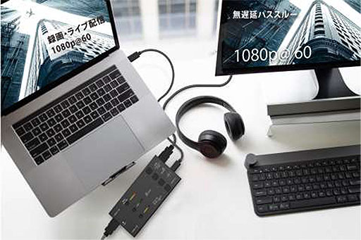 画像ギャラリー No.008のサムネイル画像 / j5create,2系統のHDMI入力とスイッチャー機能を備えたキャプチャデバイスを国内発売