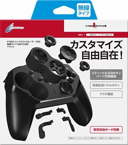 画像ギャラリー No.001のサムネイル画像 / サイバーガジェット，左スティックとD-Padの位置を交換できるSwitch用ワイヤレスゲームパッドを3月26日発売