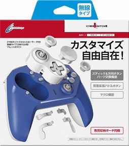 画像ギャラリー No.003のサムネイル画像 / サイバーガジェット，左スティックとD-Padの位置を交換できるSwitch用ワイヤレスゲームパッドを3月26日発売