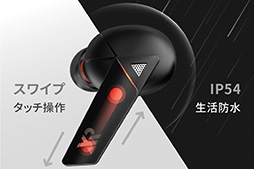 画像ギャラリー No.004のサムネイル画像 / 独自技術で低遅延を謳うBluetoothイヤフォン「AERO Wireless」が国内発売。低遅延対応Bluetoothトランスミッタも同時に