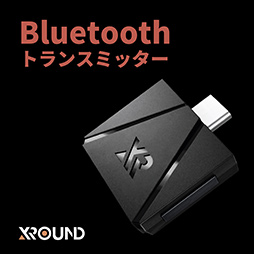 画像ギャラリー No.005のサムネイル画像 / 独自技術で低遅延を謳うBluetoothイヤフォン「AERO Wireless」が国内発売。低遅延対応Bluetoothトランスミッタも同時に