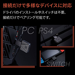 画像ギャラリー No.006のサムネイル画像 / 独自技術で低遅延を謳うBluetoothイヤフォン「AERO Wireless」が国内発売。低遅延対応Bluetoothトランスミッタも同時に